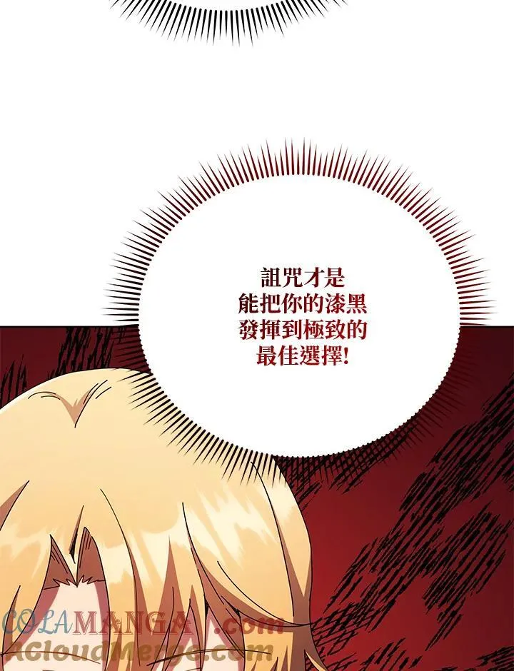 第56话20