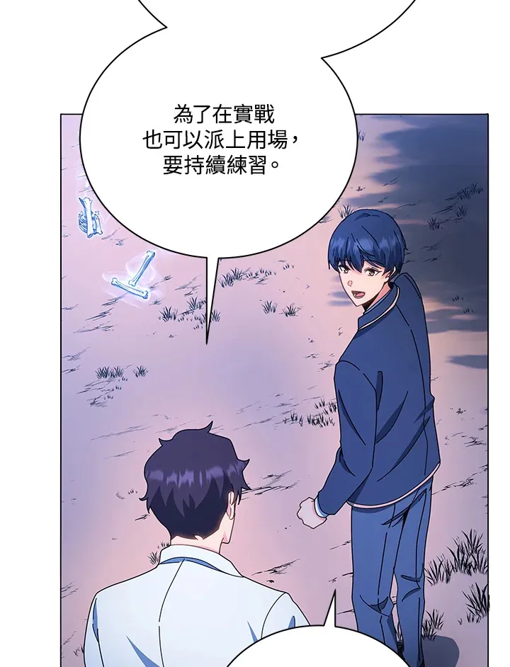第35话74