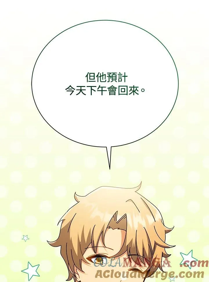 第59话24