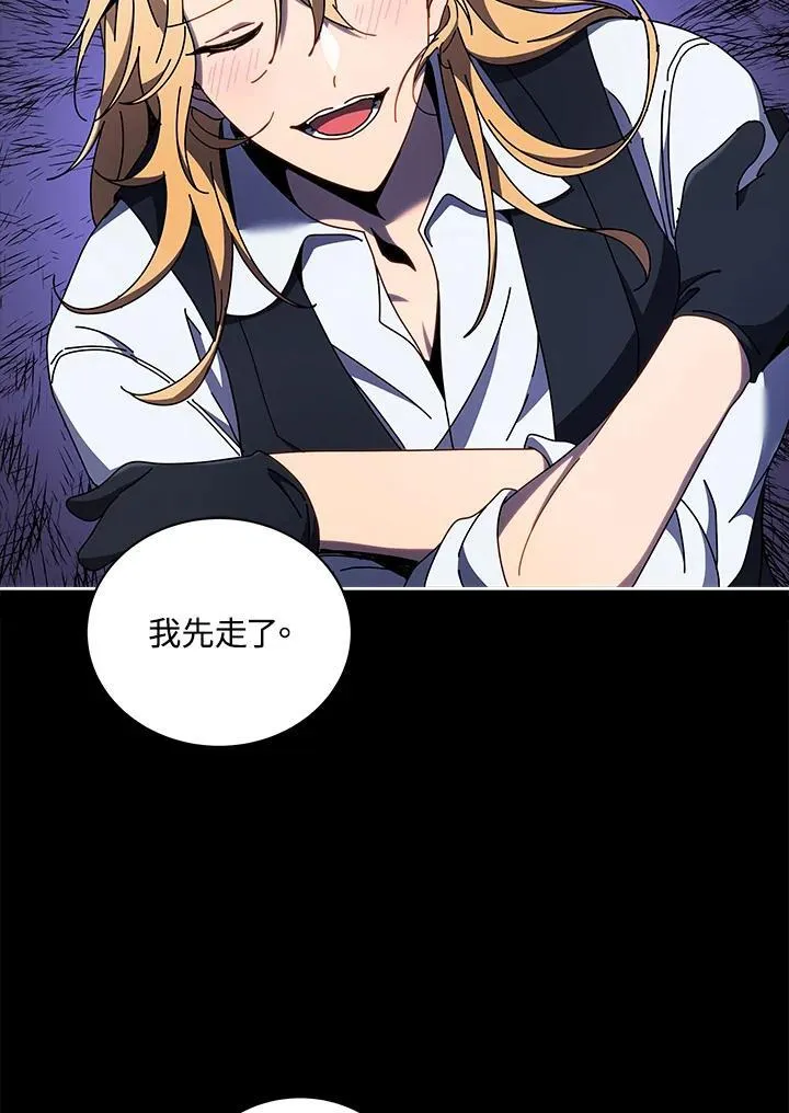 第57话38