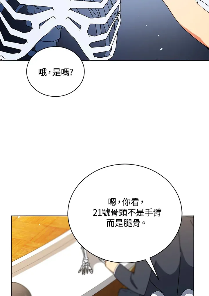 第11话66
