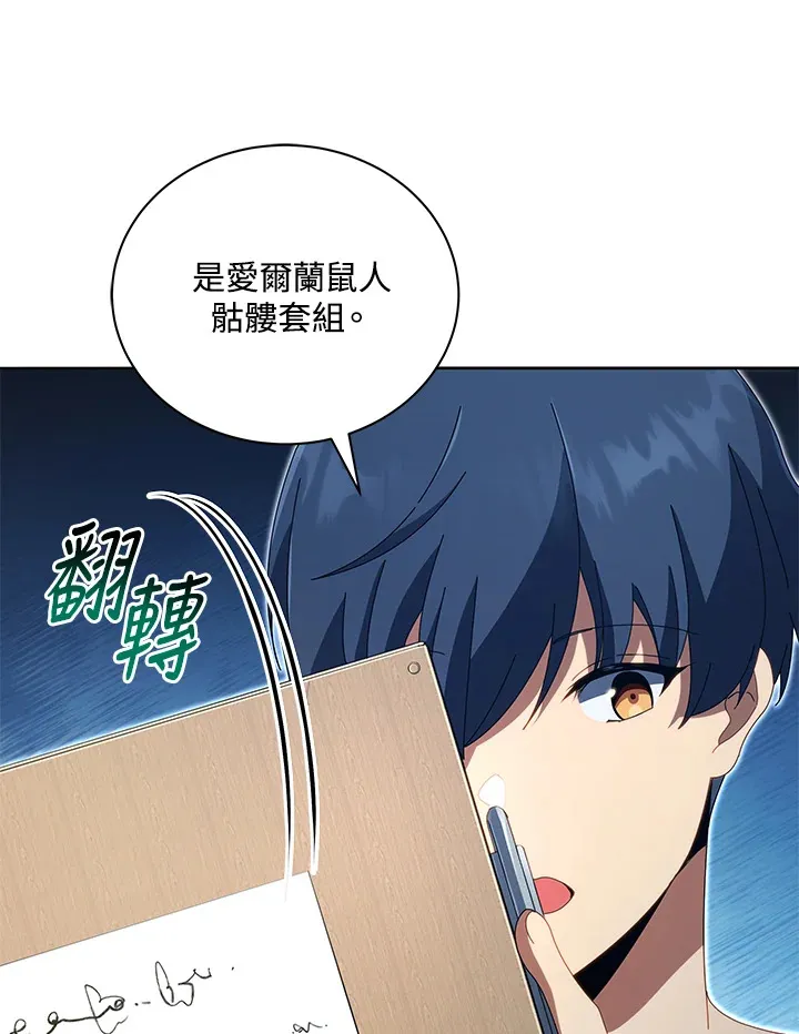 第14话65