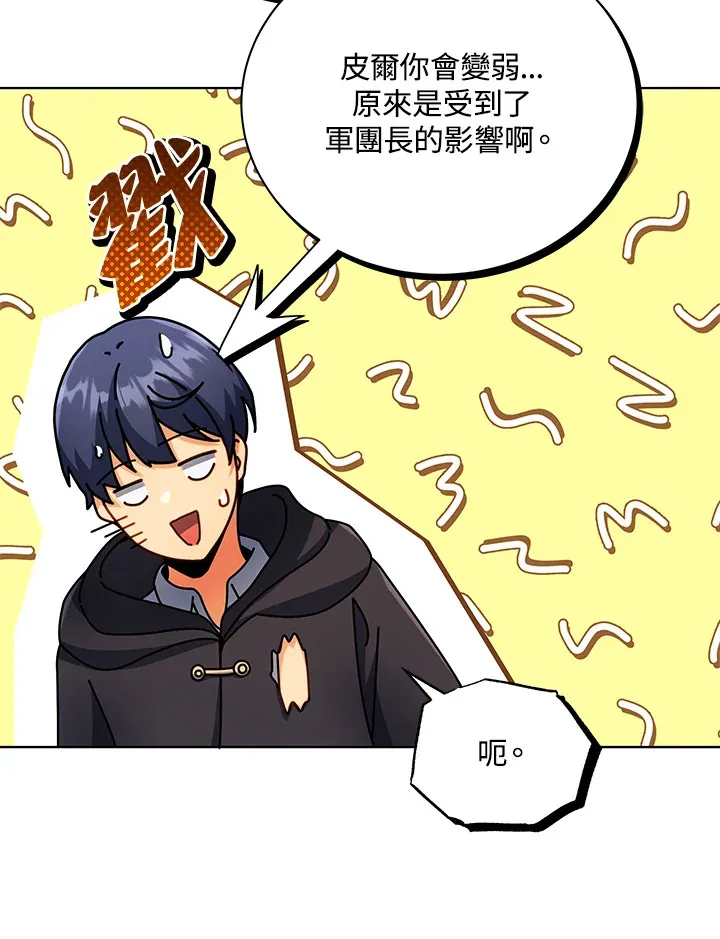第50话34