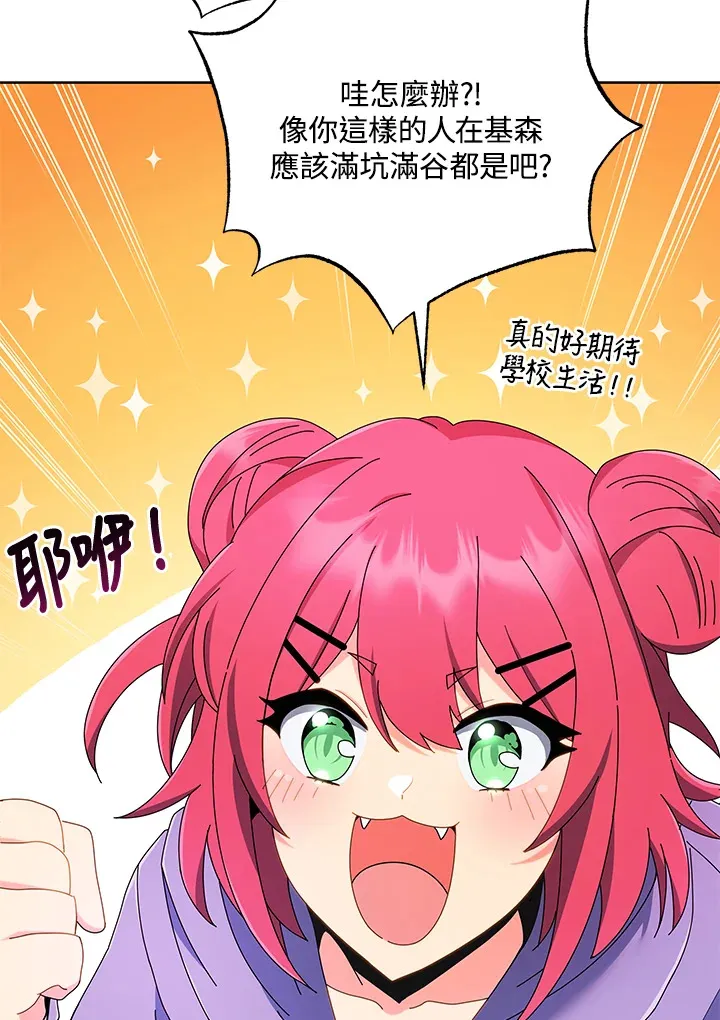 第4话62