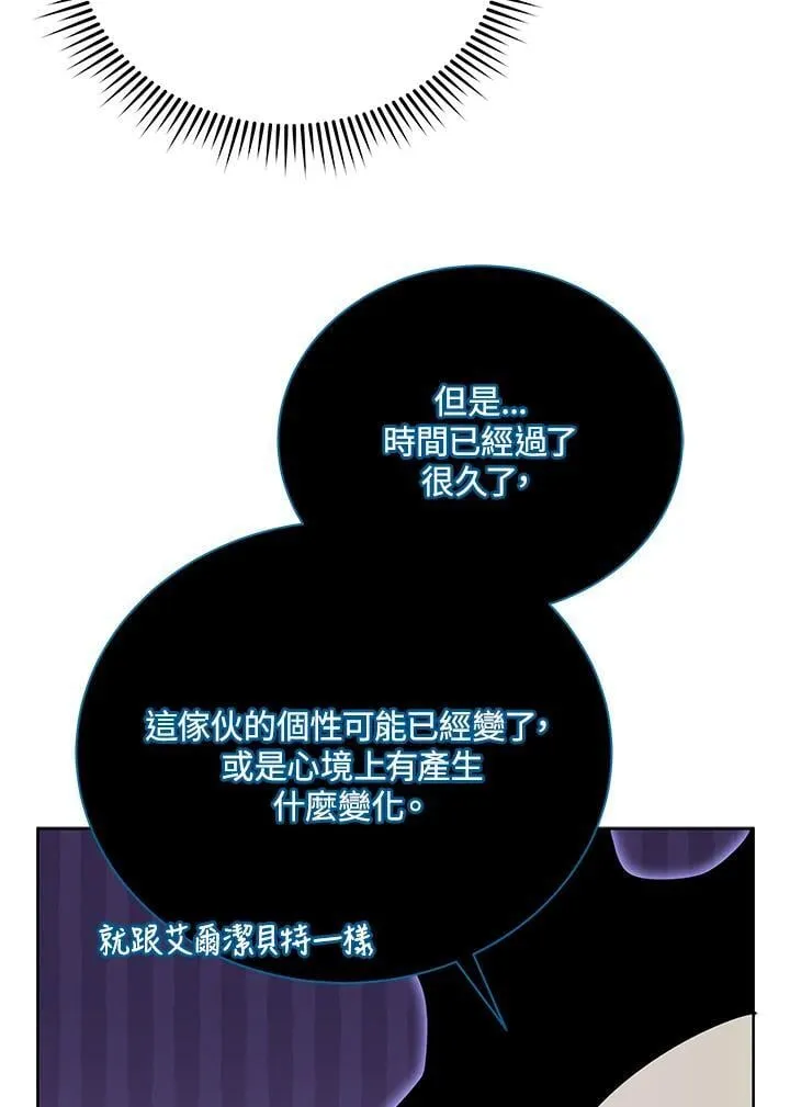 第71话14