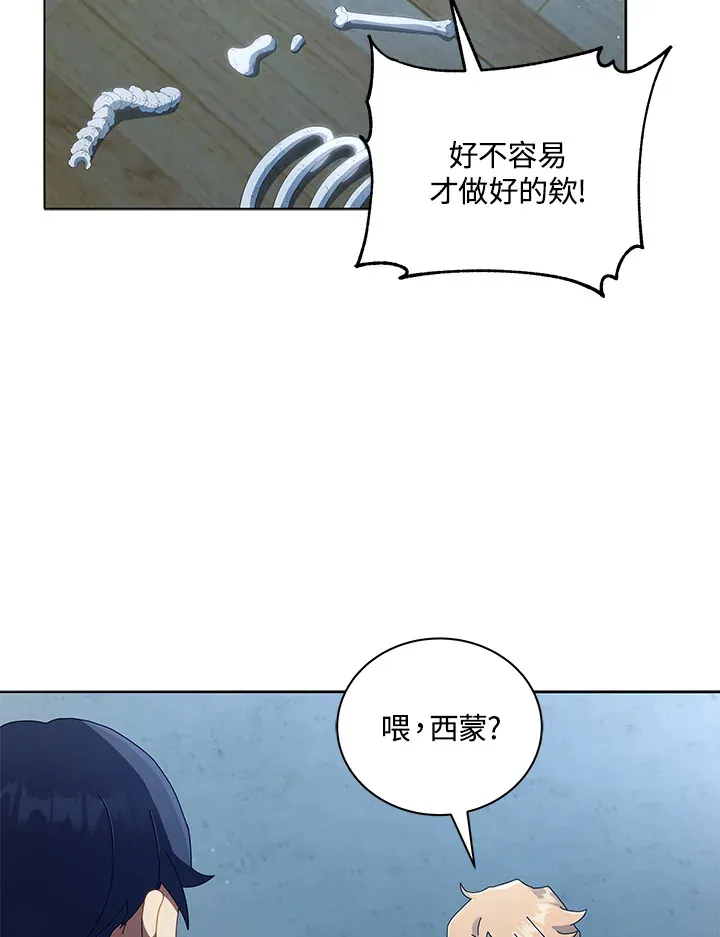第14话81