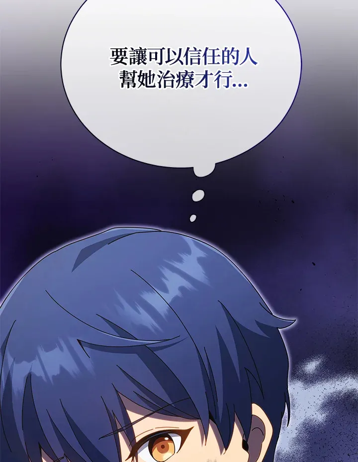 第32话35