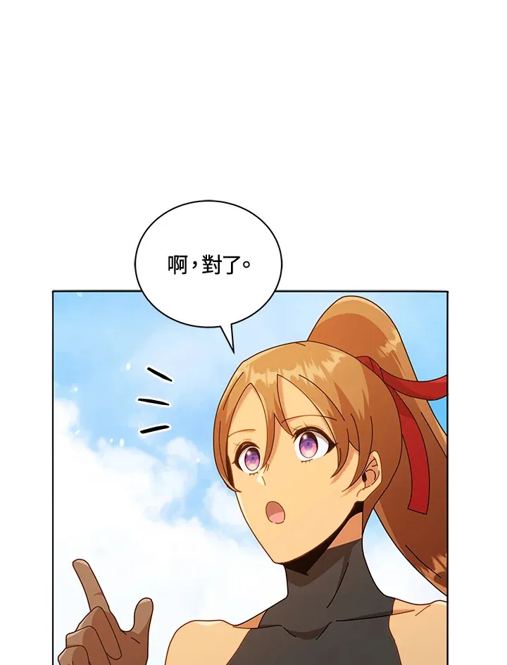 第17话72