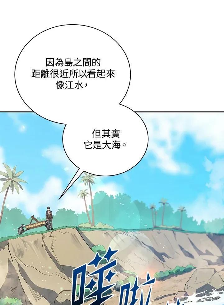 第73话83