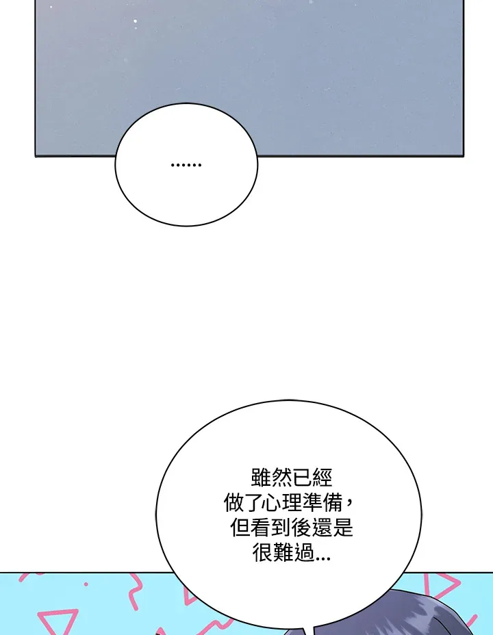第26话41