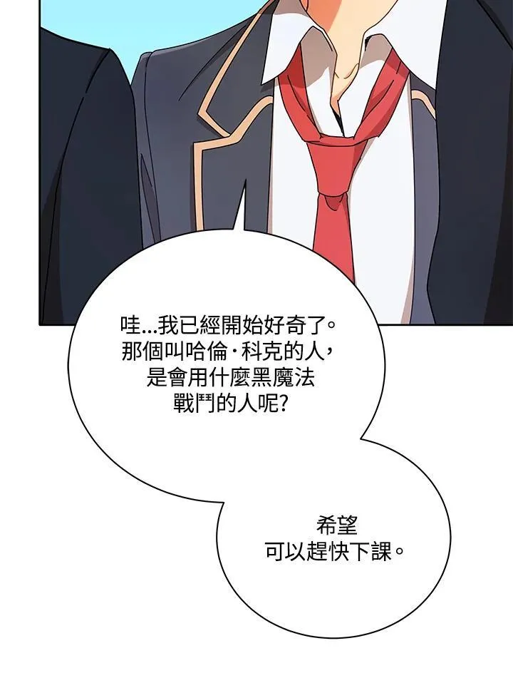 第57话77
