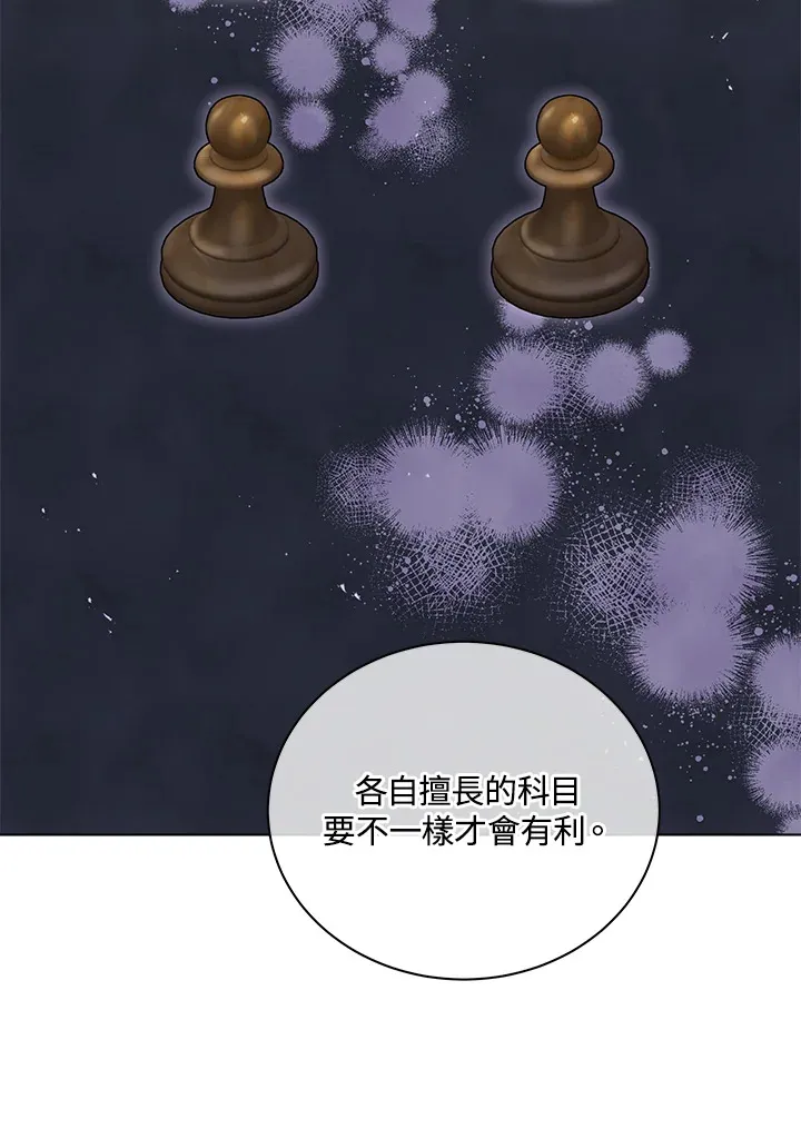 第25话55