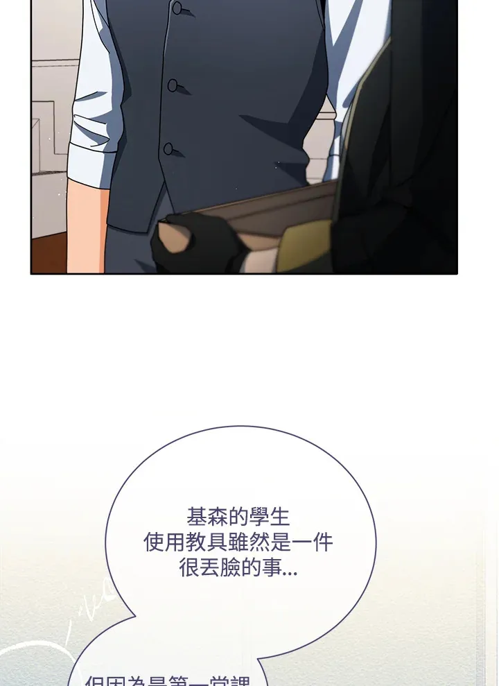 第9话30
