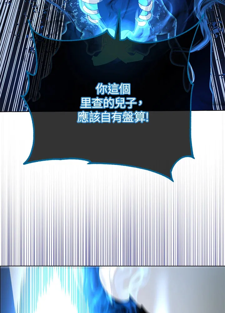 第31话110
