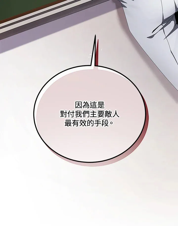 第7话126
