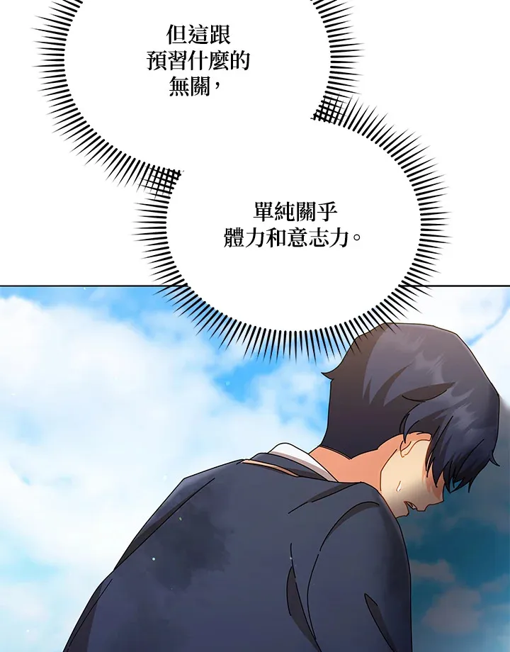 第18话22