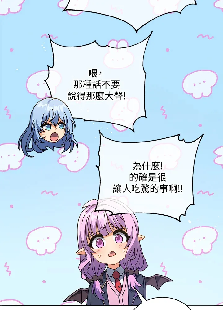 第27话39