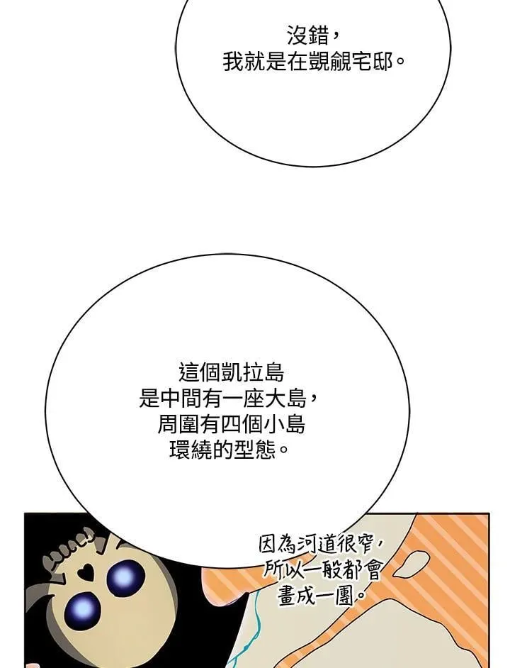第73话77
