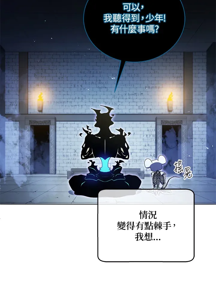 第30话50