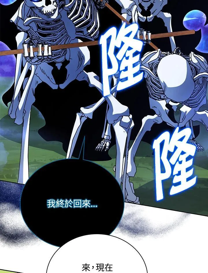 第72话94