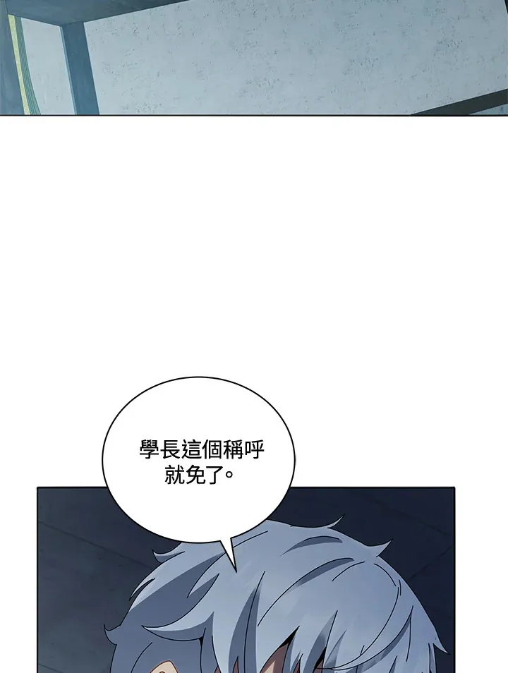 第14话8