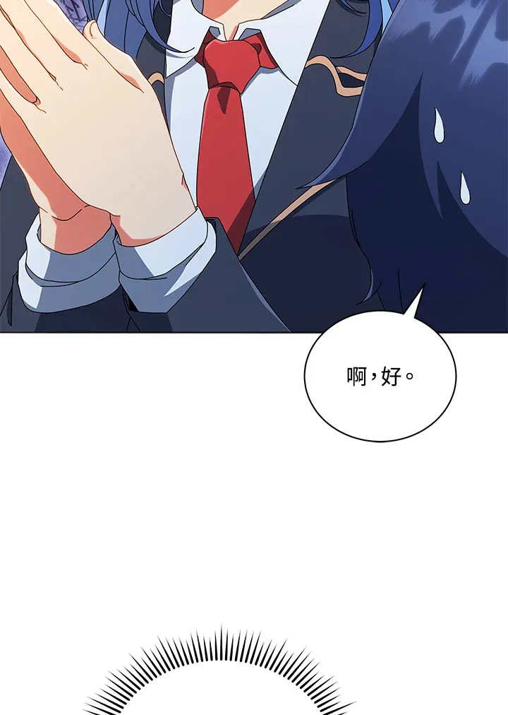 第27话23