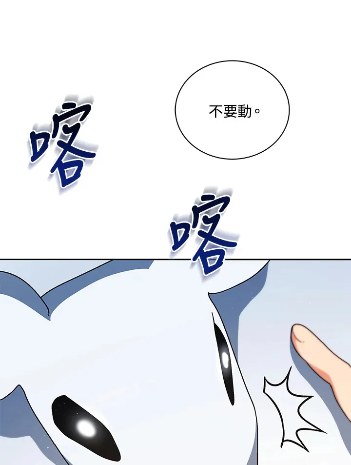 第11话34
