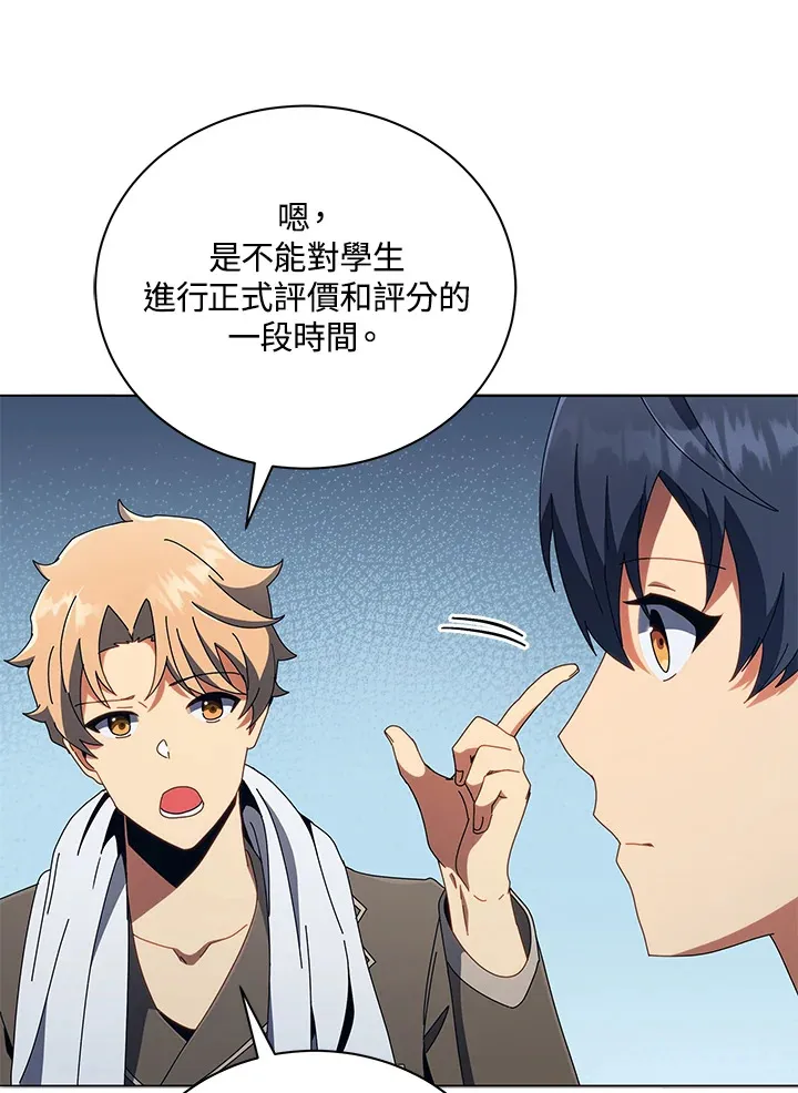第14话43