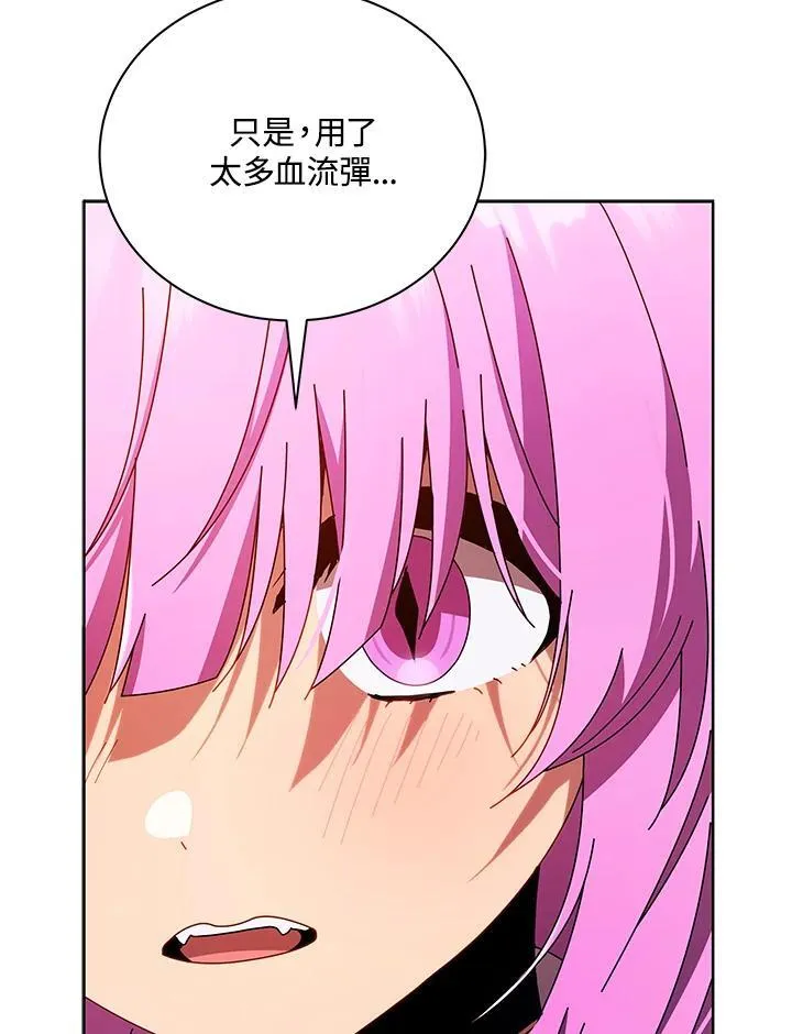 第66话107