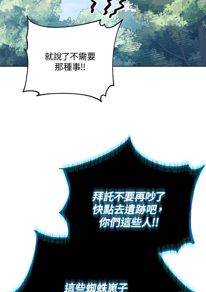 第51话77
