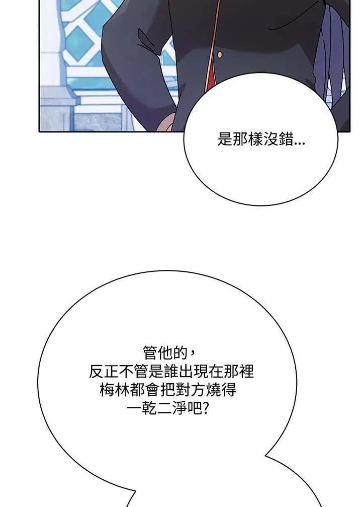 第72话11