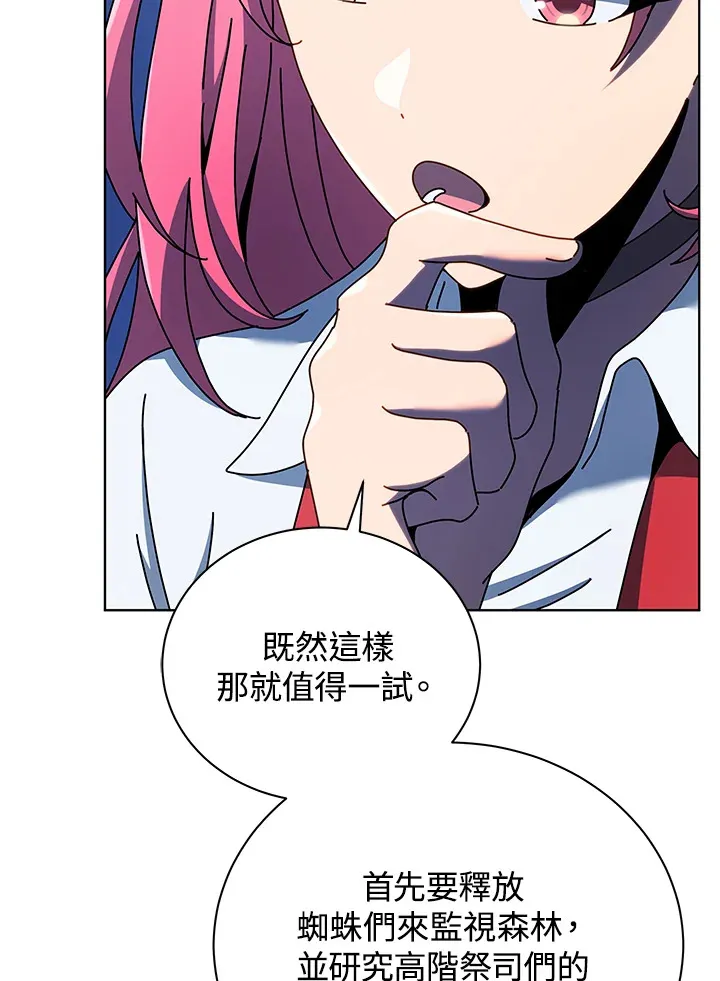 第52话18