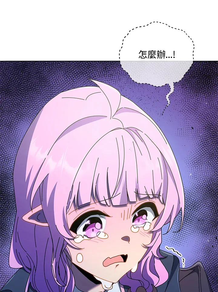 第30话44
