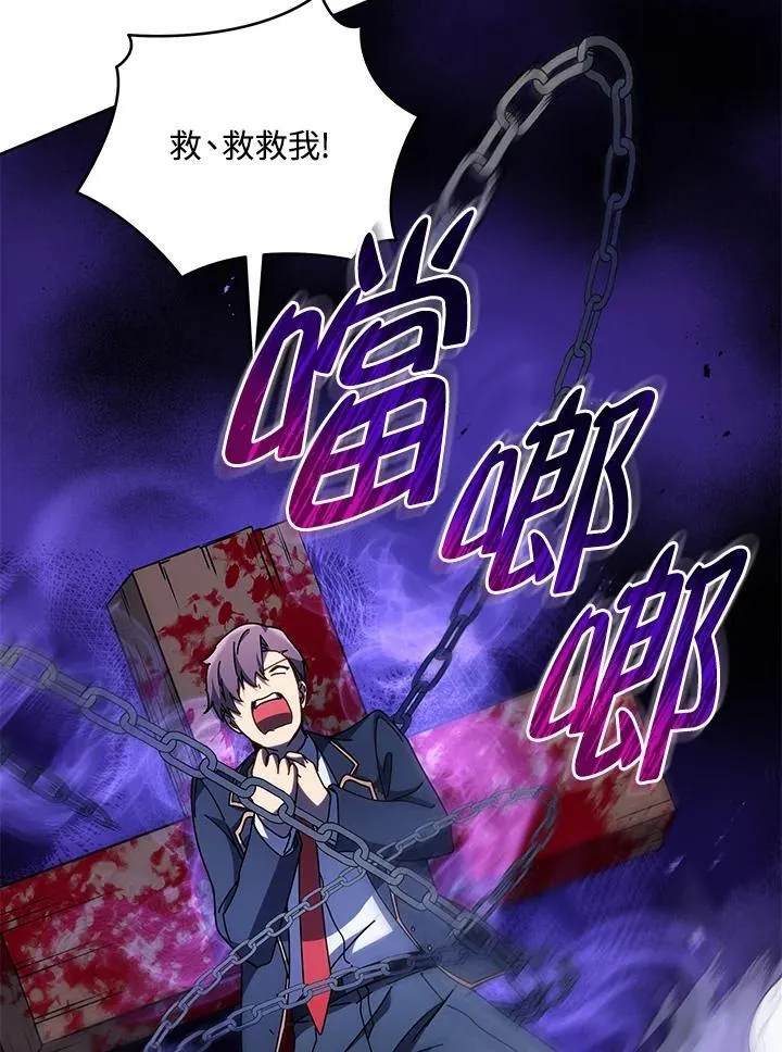 第78话41