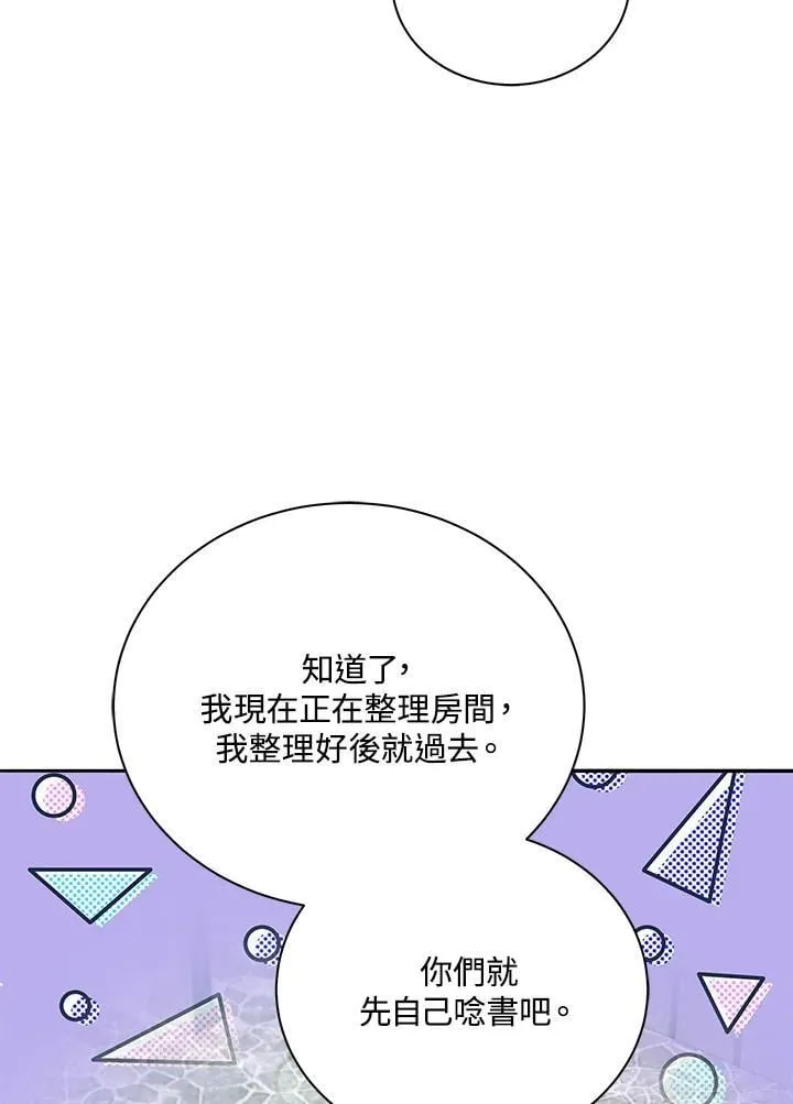第63话22