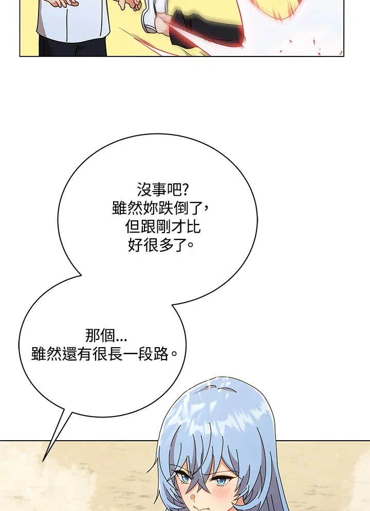 第34话60