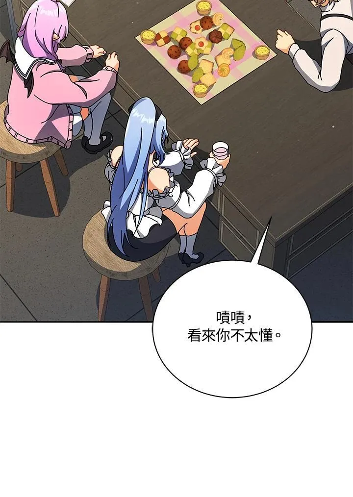 第63话66
