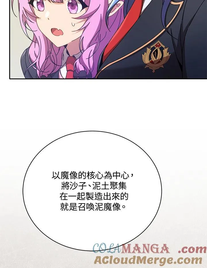 第60话60