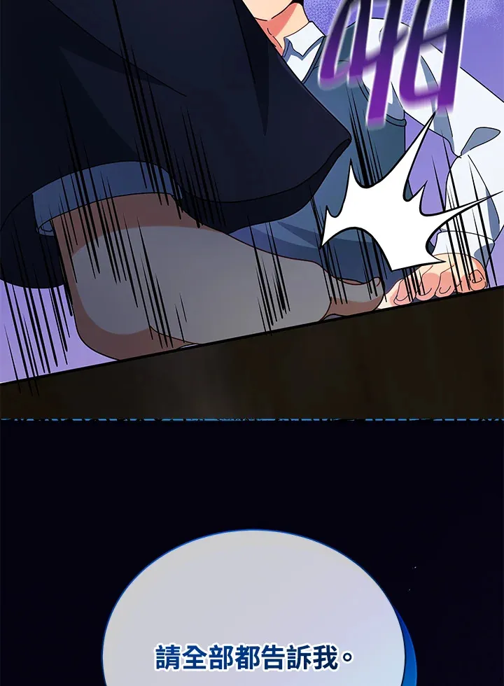 第45话90