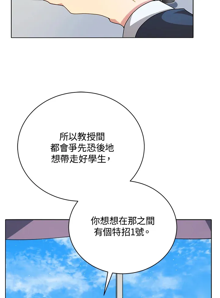 第10话9