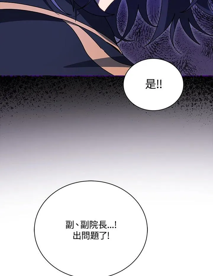 第71话46