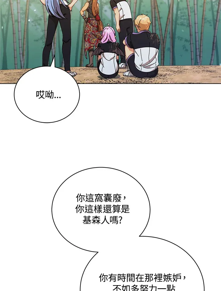 第34话19