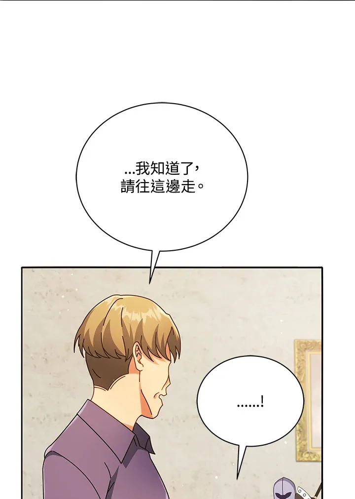第45话105