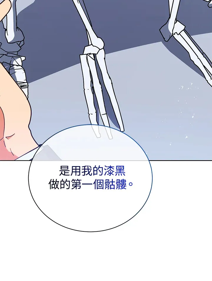 第11话61