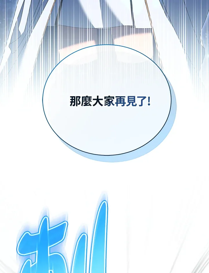第47话11