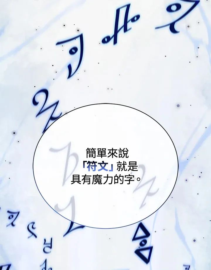 第8话63