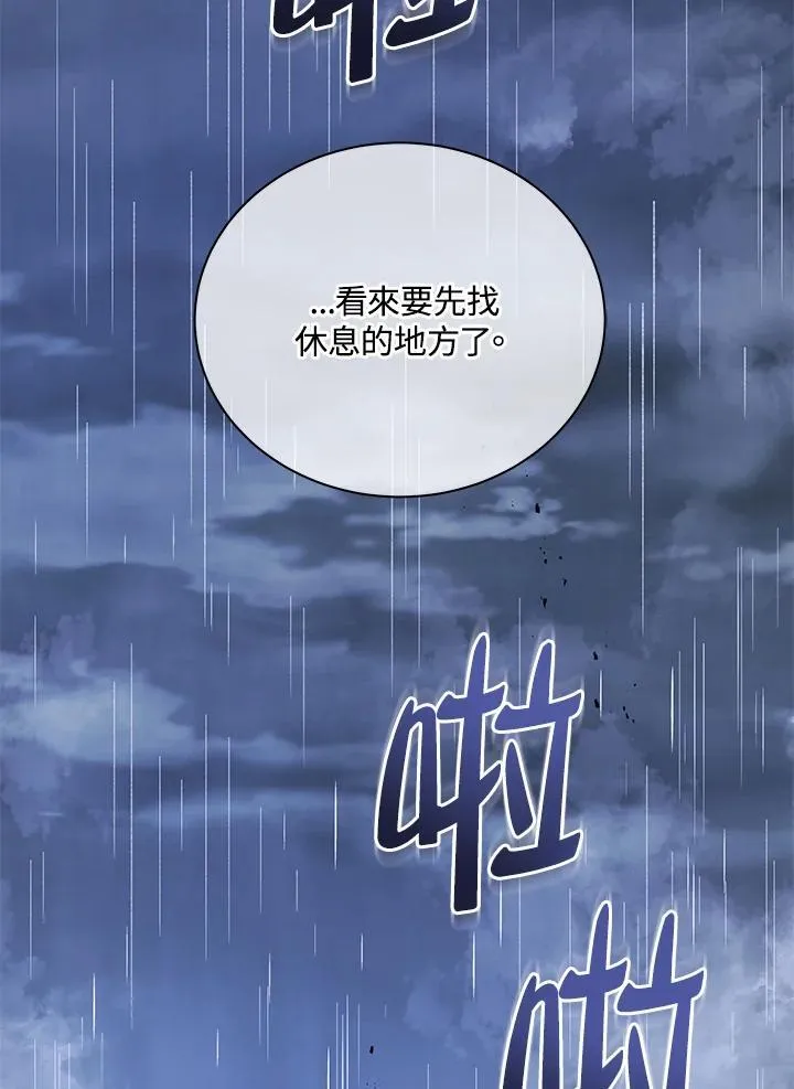 第76话50