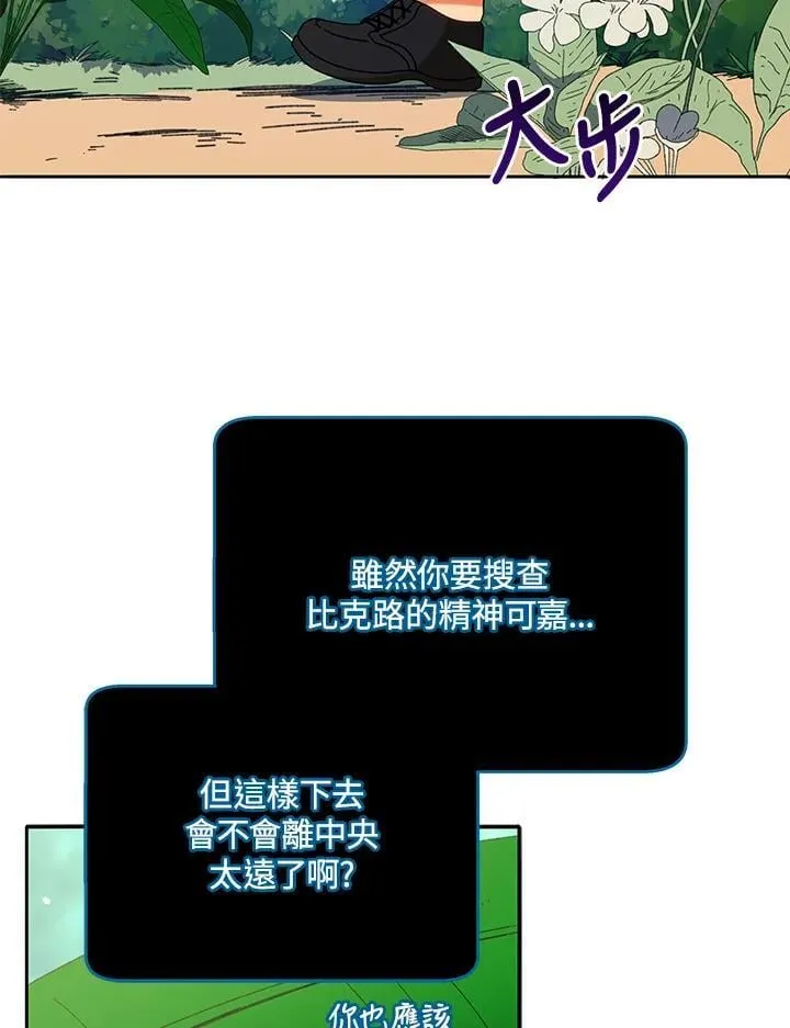 第72话69
