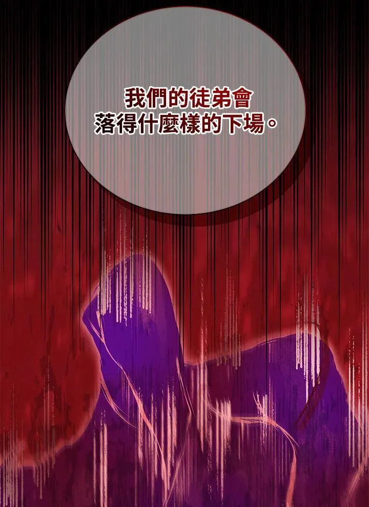 第59话127