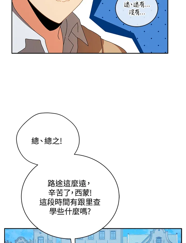 第3话103